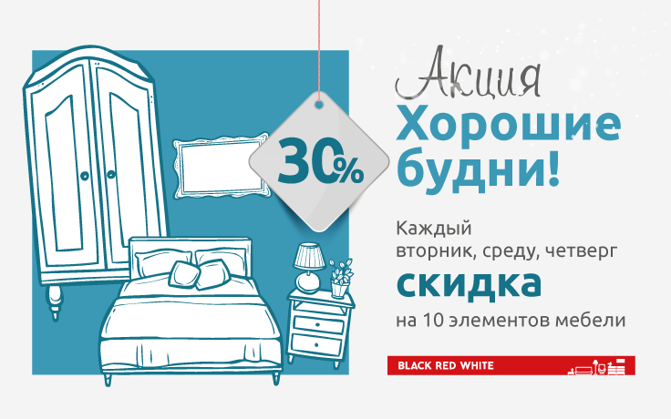 brw-budni.png brw-budni.png