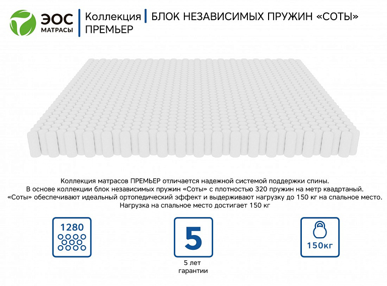 Премьер Тип 5а (Чехол Adaptive)