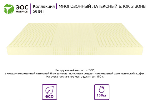 Элит Тип 18C (Premium Grey)