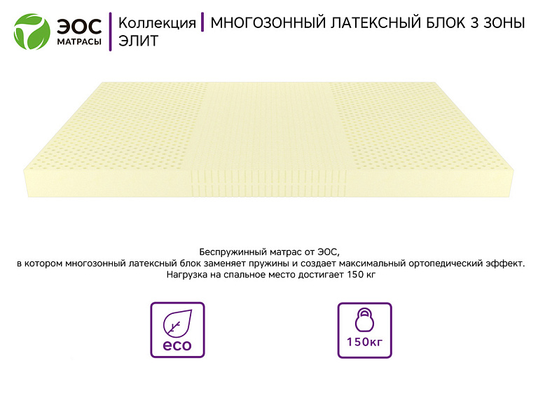 Элит Тип 18C (Premium Grey)