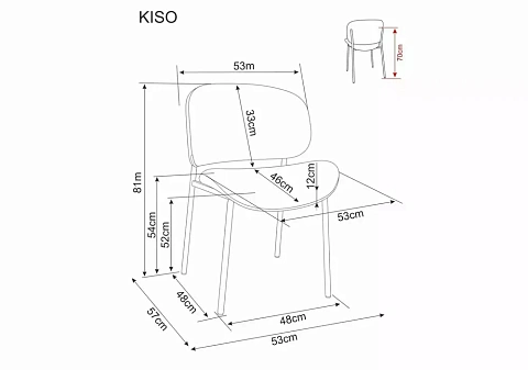 Стул SIGNAL KISO Noelle 33 темно-бежевый/кашемир