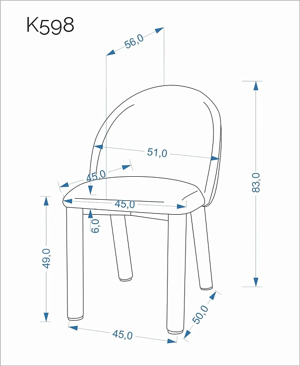 Стул HALMAR K598 бежевый