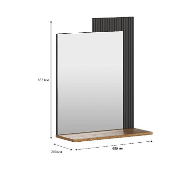 Зеркало LUS/65